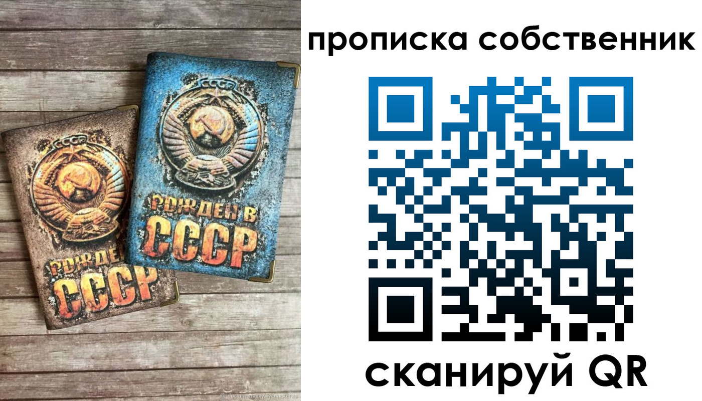 временная регистрация госуслуги в Николаевске